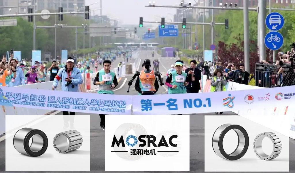强和电机联手天工机器人,勇夺全球首个人形机器人半马冠军