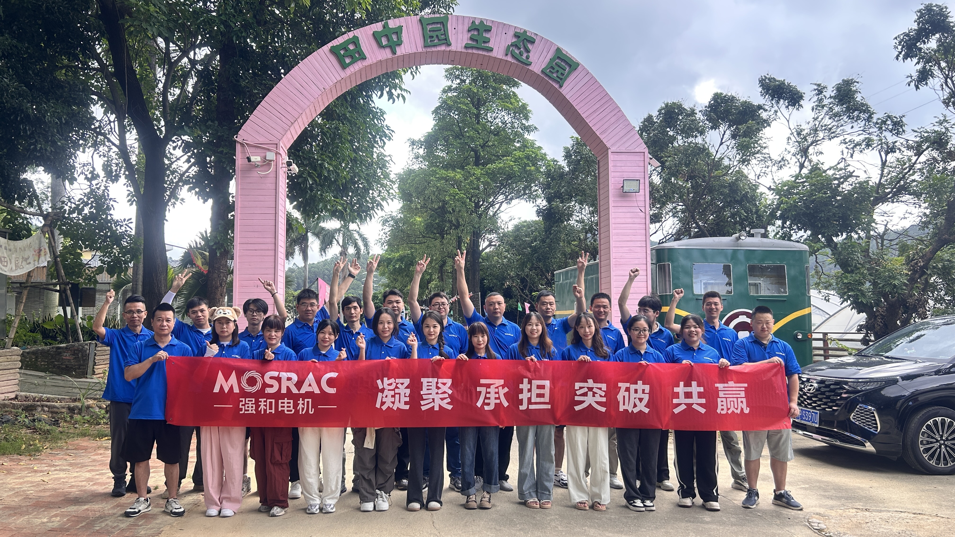 强和电机拓展训练.jpg