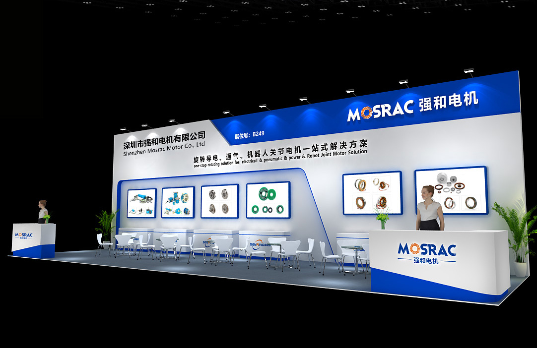 强和电机邀请您参加第二十五届中国国际工业博览会